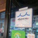 순천복집 이미지