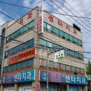 이조은약국 - 남구 북부순환도로 54 | 이조은약국