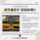 국가대표파주태권도장 이미지