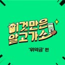가소 이미지