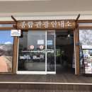 부여종합에어컨 이미지