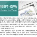 대한민국 대표 건축∙인테리어 전시회 '경향하우징페어'가 일산 킨텍스에서 열립니다! (22일~26일) 이미지