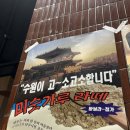 코코넛게임랜드 이미지