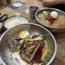 국제밀면 - 연제구 중앙대로1235번길 23-6 | 부산3대밀면｜국제밀면 본점 내돈내산 솔직후기, 웨이팅꿀팁, 메뉴, 주차