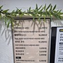 엄마손닭한마리칼국수