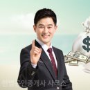 한별부동산공인중개사사무소 이미지