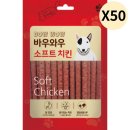 (주)바우와우코리아 이미지