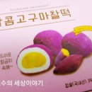 이마트24 부산좌동점 네이버블로그