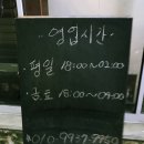 인동5길-2 이미지