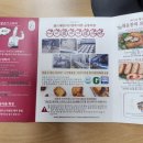 (주)대운푸드시스템