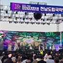 고잉온 콘서트 이미지