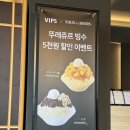 씨제이푸드빌(주)빕스 대방점 | 빕스 대방점 스테이크, 주말 샐러드바 내돈내산으로 먹고 왔었던 후기