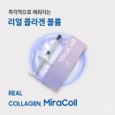 미라콜로