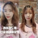 부산미용실 | 부산 사직동미용실 솔직후기✂️ 신길이네미장원 사직점에서 레이어드펌 한 날!