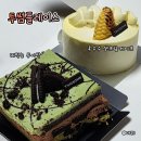 플레이스38 | 투썸플레이스 케이크 떠먹는 두아박 옥수수 생크림 케이크 솔직후기