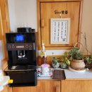 별난코다리맛집 이미지