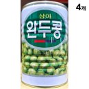 36식자재 이미지
