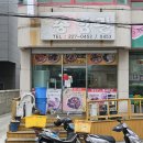 송림관 | 울산 남구 삼산동 송림관 쟁반짜장