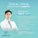 가인치과의원 이미지