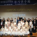 아이엘음악학원 이미지