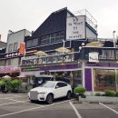화사랑화로구이(송파점) 이미지