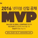(주)엔투게임즈 조선비즈