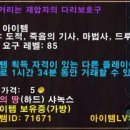 하드녹스 이미지