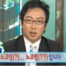 서울백세치과의원 | 인천 구월동 서울이턱사랑니치과 의원 후기