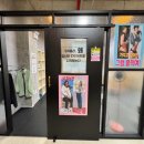 점핑다이어트 - 안산시 상록구 네고지3길 13 | 점핑다이어트