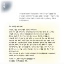 더불어숲법인 이미지