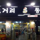 지동시장 A동 이미지