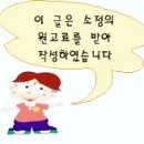 거북이동네장유 이미지