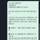 플랜티스트 이미지