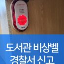 벨시스 이미지