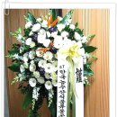 aT근조신화환(이미지) 이미지