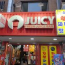 쥬씨압구정 이미지