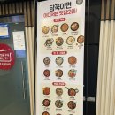웰빙안동찜닭 이미지