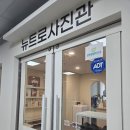 천안시청 | [불당동] 천안 증명사진 당일 수령 가능한 뉴트로사진관 후기 | 천안시청 사진관