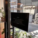 테제 | 대구 죽전역 용산역 카페 테제베이커리 오픈런 포장 후기, 내돈내산 솔직후기