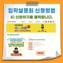 재능고등학교 이미지