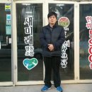 새미래협동조합