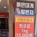 광고일번지