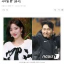 이나은, 축구스타 이강인과 데이트하며 열애 중?…"지인 사이일 뿐" [공식] 이미지