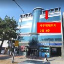 부동산중개로윈 이미지