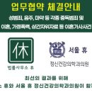 휴정신건강의학과의원 이미지