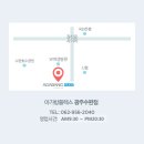 넥스트맘광주수완점 이미지