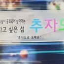 파인힐민박