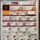 본죽삼양사거리점 이미지