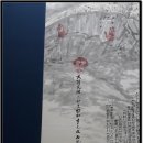 군립청송야송미술관 이미지