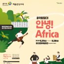 광산구 문화예술회관 이미지